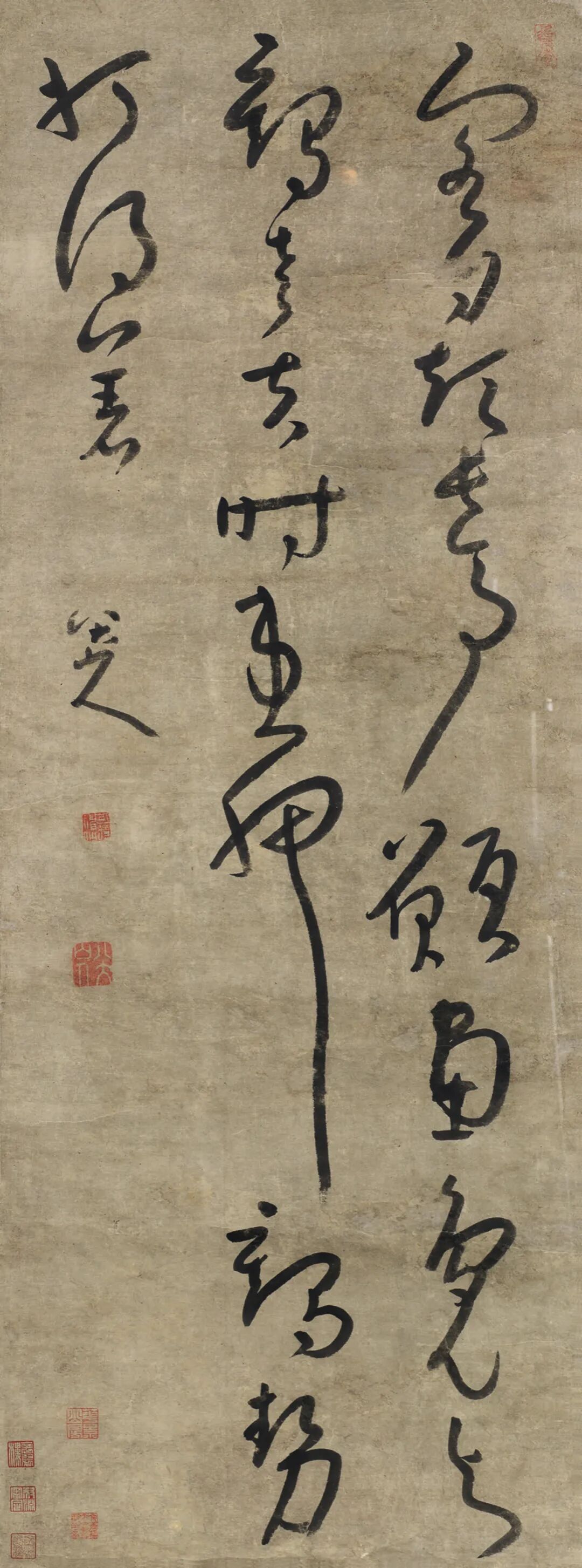八大山人书法的艺术格调与精神蕴藉