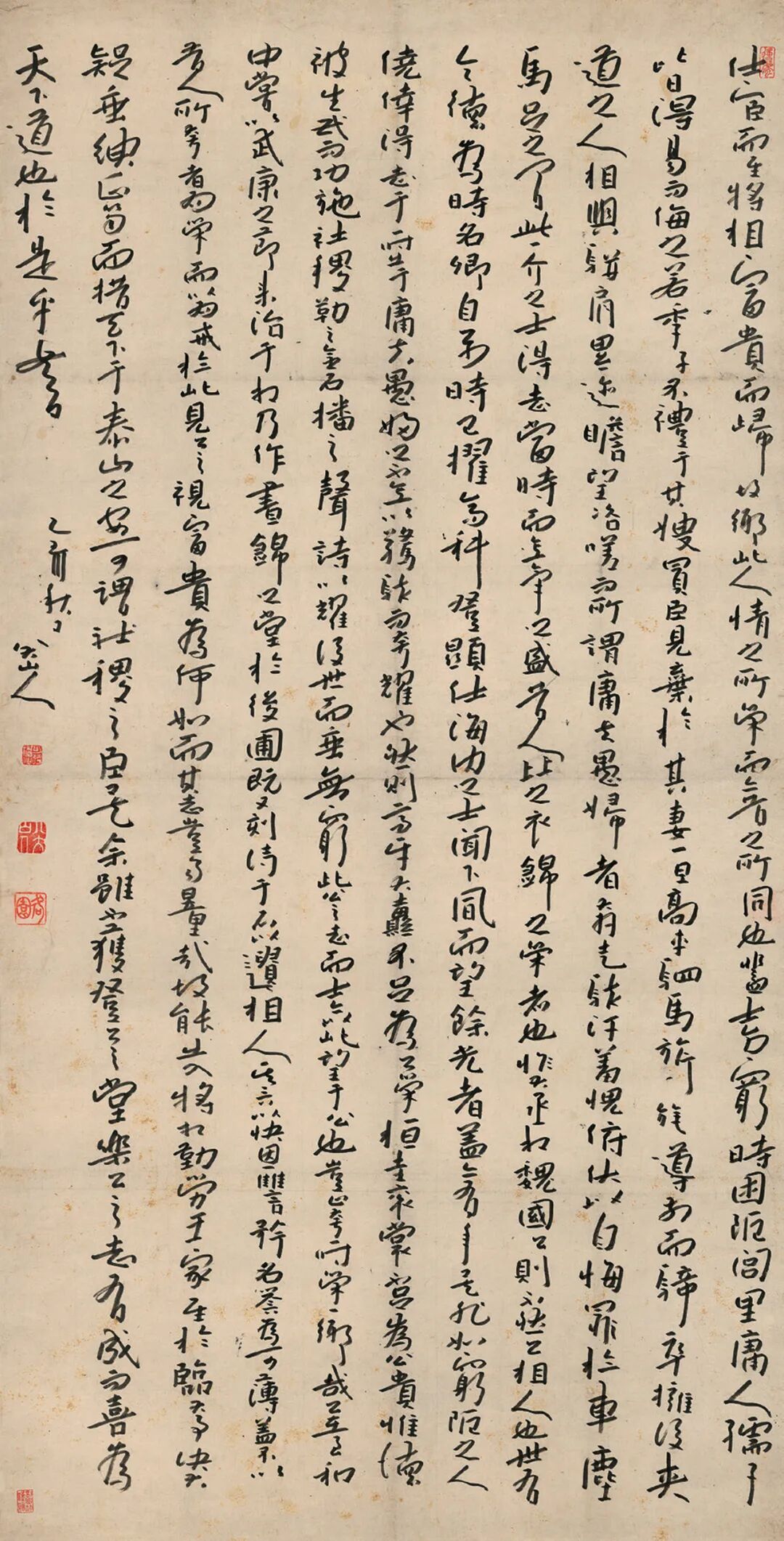 八大山人书法的艺术格调与精神蕴藉