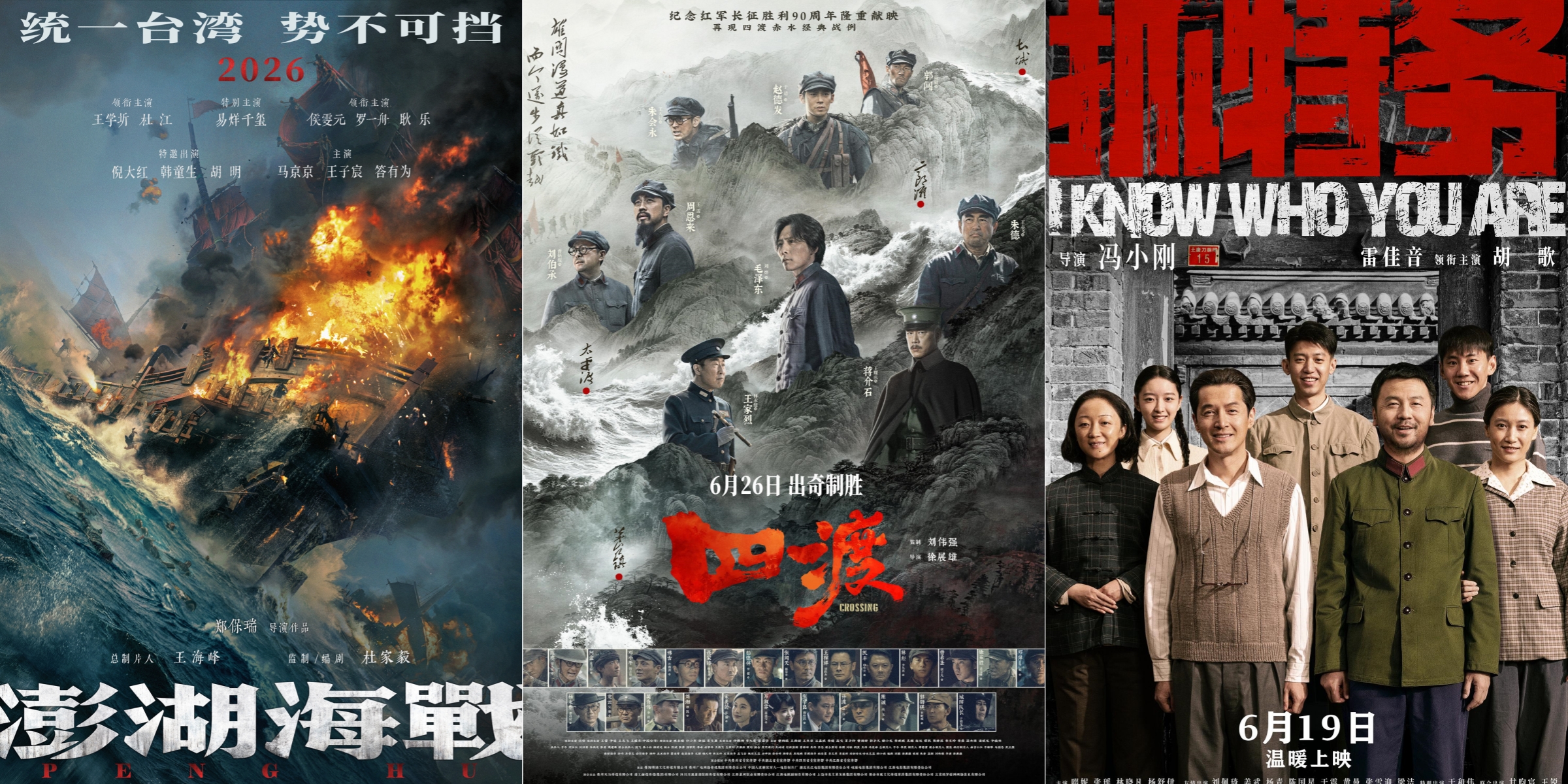 【文艺三评】“2026 暑期档新生态”：历史题材集中释放，流水账背后的强行共情