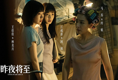 《昨夜将至》:悬疑来袭,新意未至 《昨夜将至》:悬疑来袭,新意未至
