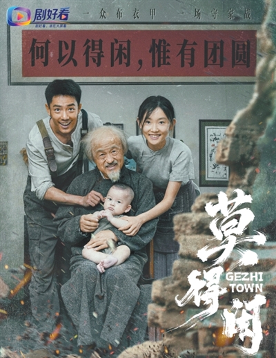 同一个故事,如何出新出彩 同一个故事,如何出新出彩
