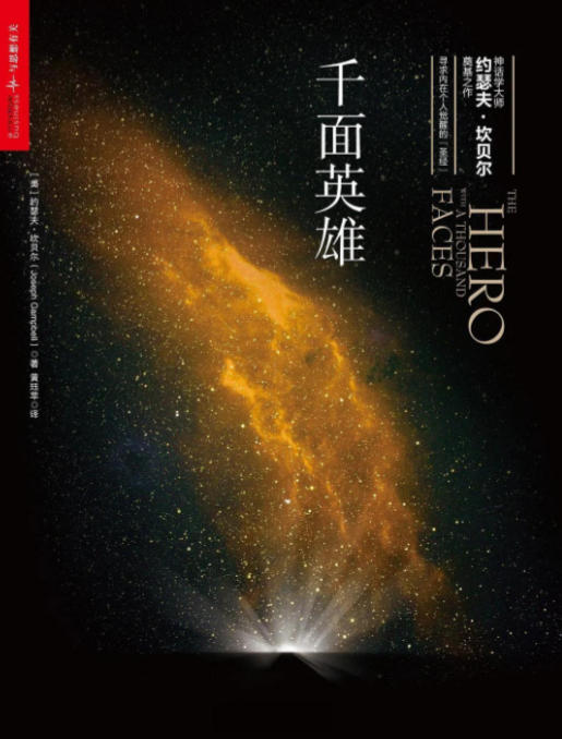 神谕已远,心路为途:诺兰对古典史诗的现代“编织” 神谕已远,心路为途:诺兰对古典史诗的现代“编织”