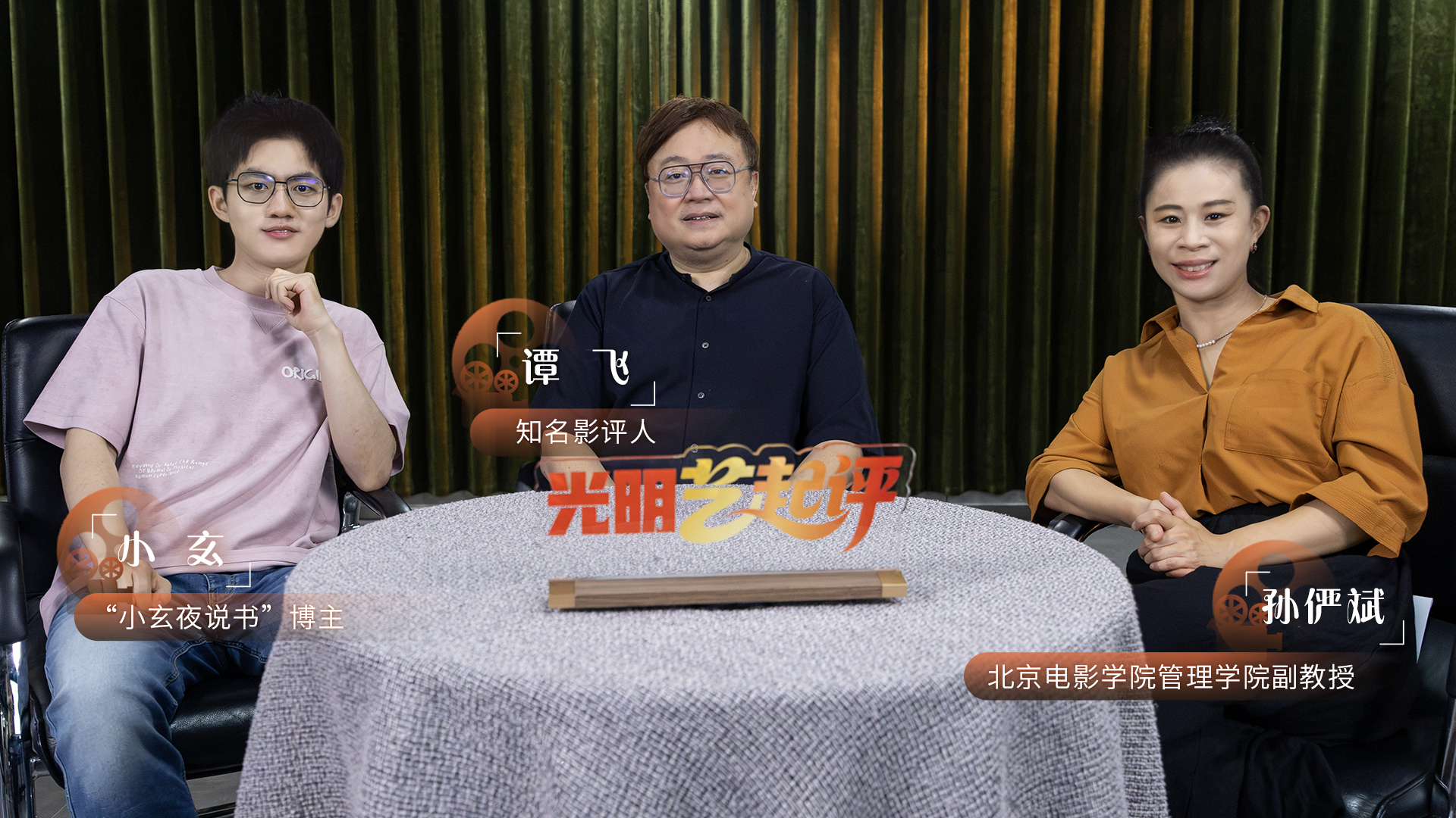 【光明艺起评】2026暑期档:电影市场到底在经历什么? 【光明艺起评】2026暑期档:电影市场到底在经历什么?