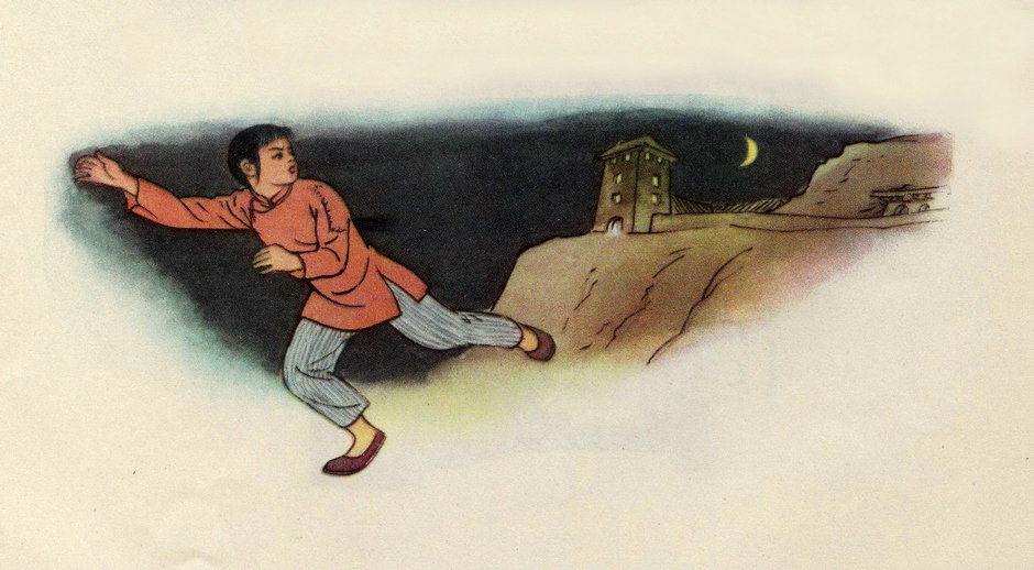 大地之子 人民之声——纪念《王贵与李香香》发表八十周年