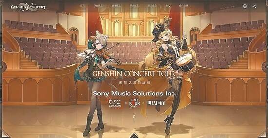游戏音乐,跳出屏幕进入生活