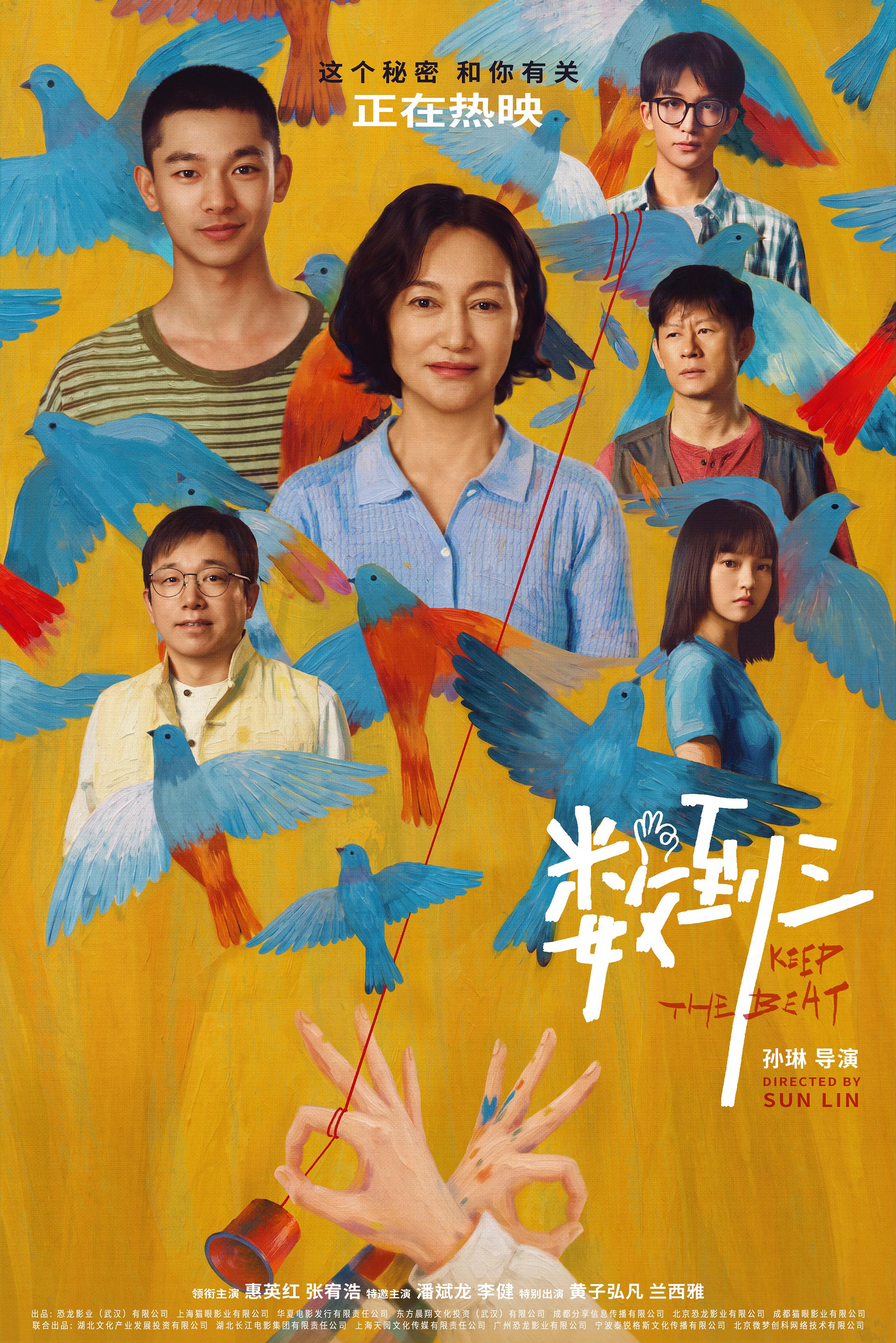 《数到三》:被类型化叙事割裂的亲情救赎 《数到三》:被类型化叙事割裂的亲情救赎