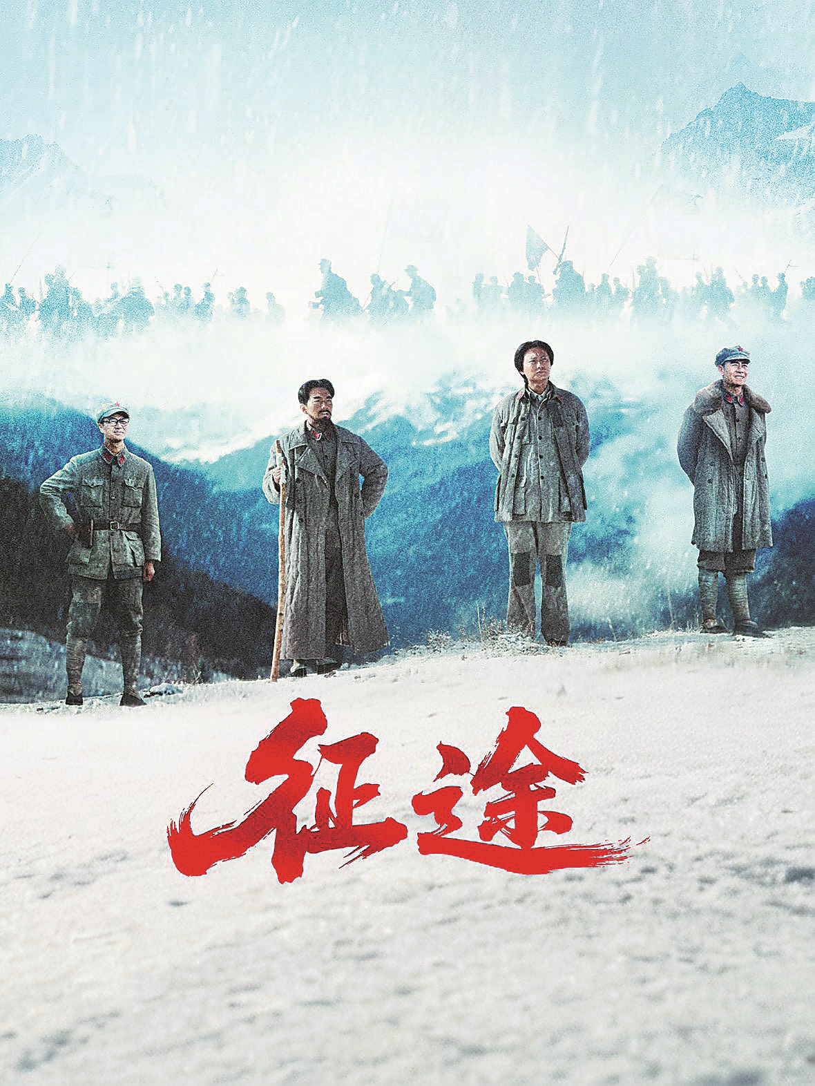 方向与人心回答了长征何以胜利 方向与人心回答了长征何以胜利