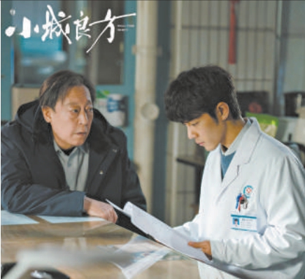 荧屏之上刮起鲜活东北风,以一口热乎方言打开东北叙事新讲法