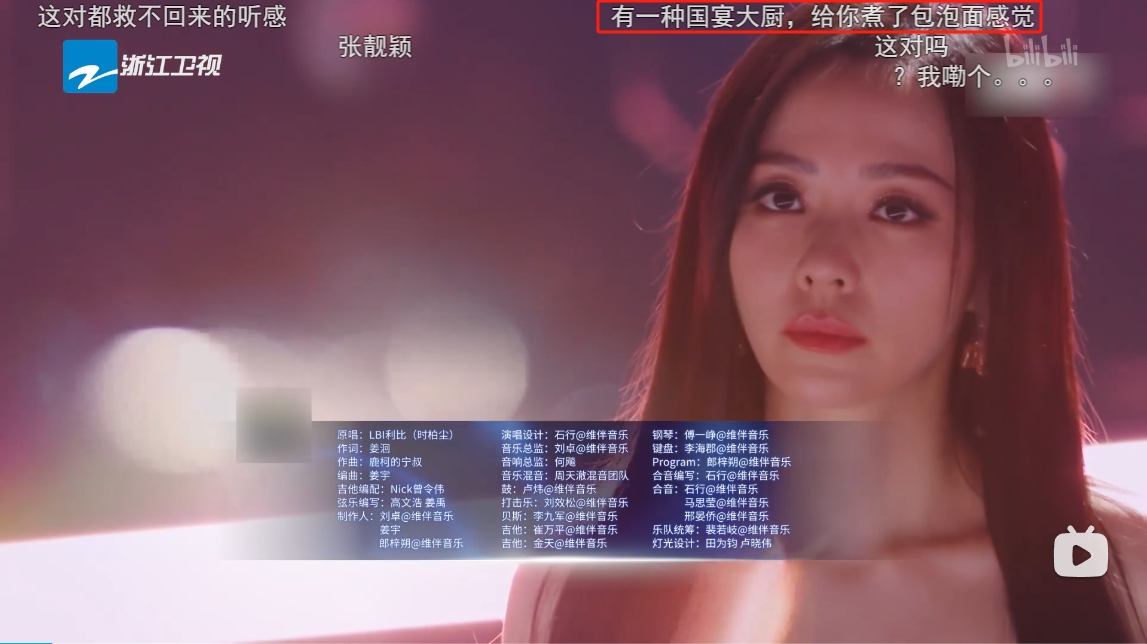 繁花之下——从“五星大厨做泡面”现象谈起