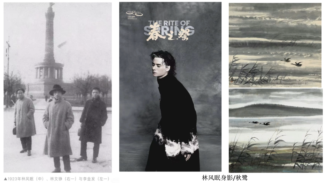 春之破晓——李超版《春之祭》与中国舞剧新可能