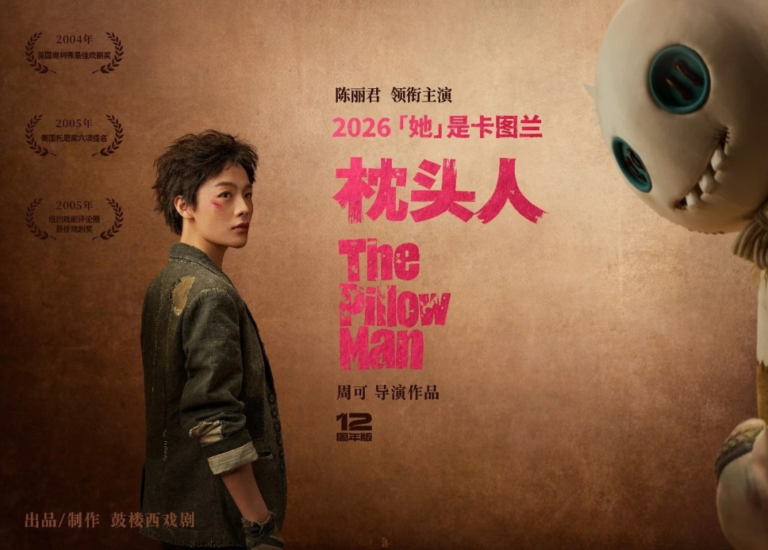 暗黑故事,是人性解药还是犯罪毒药?