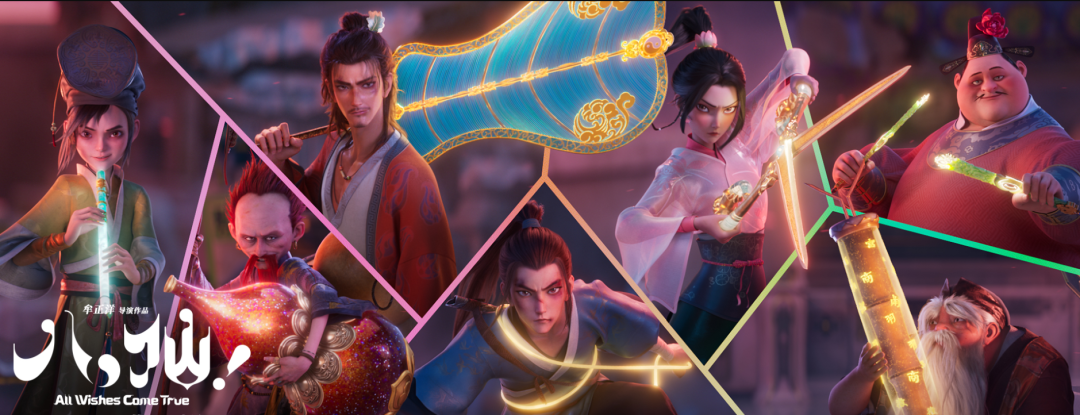 无心昌到八仙 ——从《八仙!》看当代神话改编的两副面孔